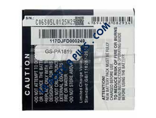 BATTERIE  3.8V 2600MAH LI-ION