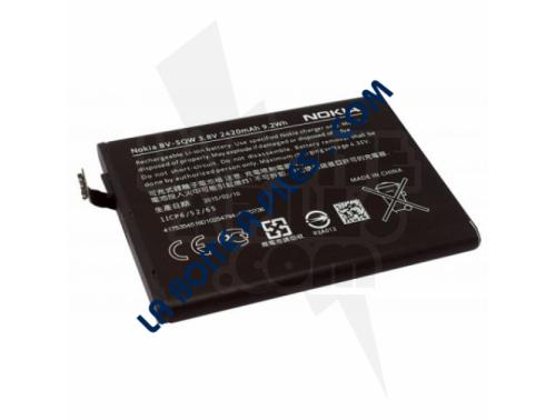 BATTERIE 3.8V-2500MAH LI-ION