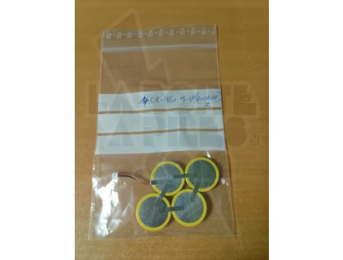 PILE 3VOLTS LITHIUM